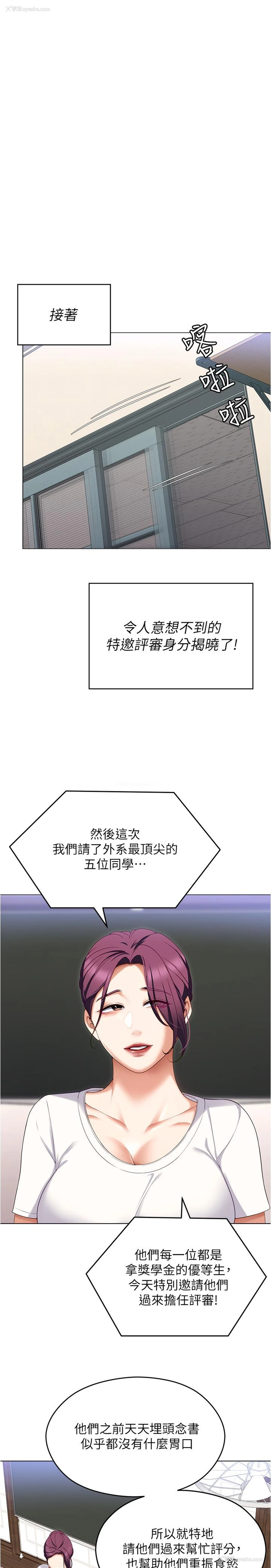 33P - 今晚就决定吃你了