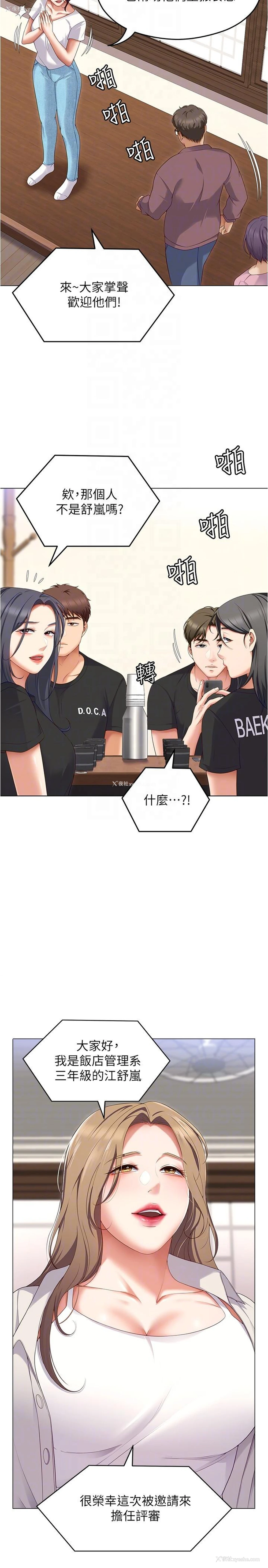 34P - 今晚就决定吃你了