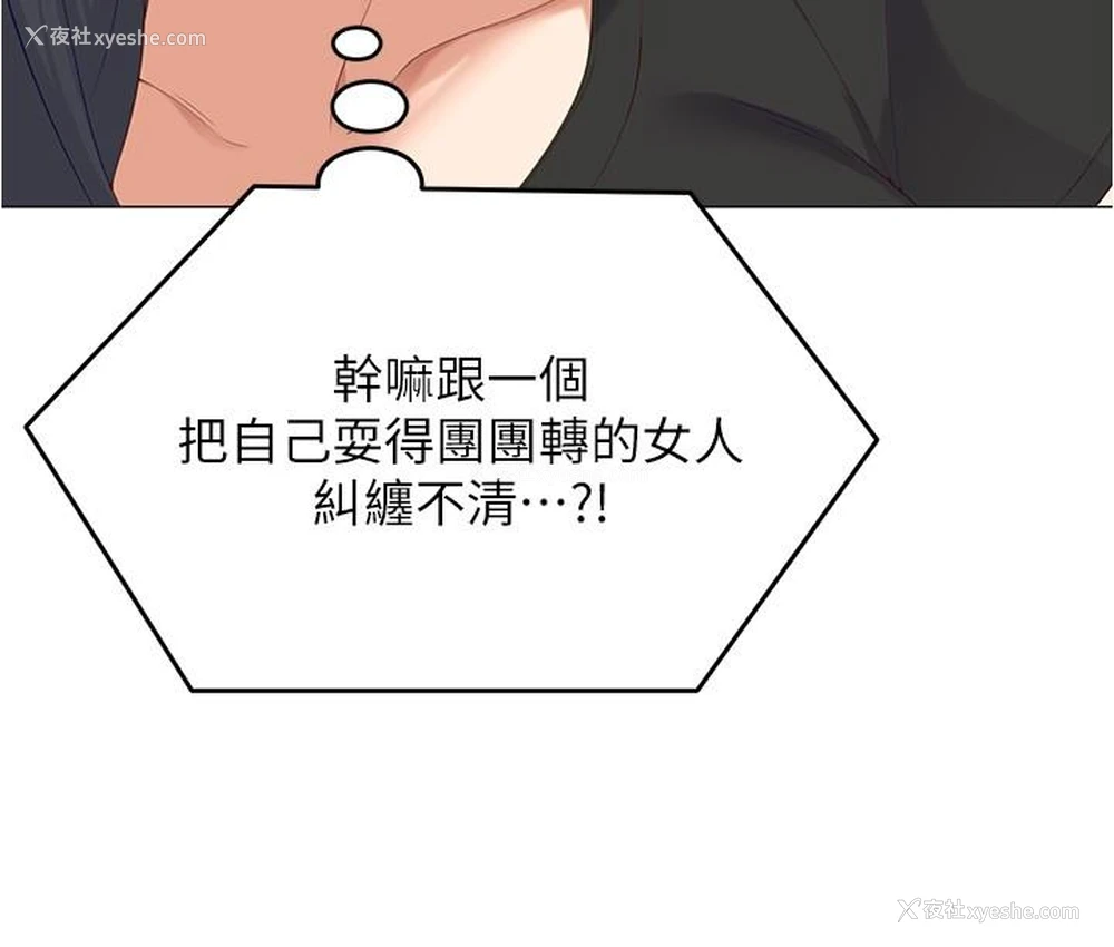 39P - 今晚就决定吃你了