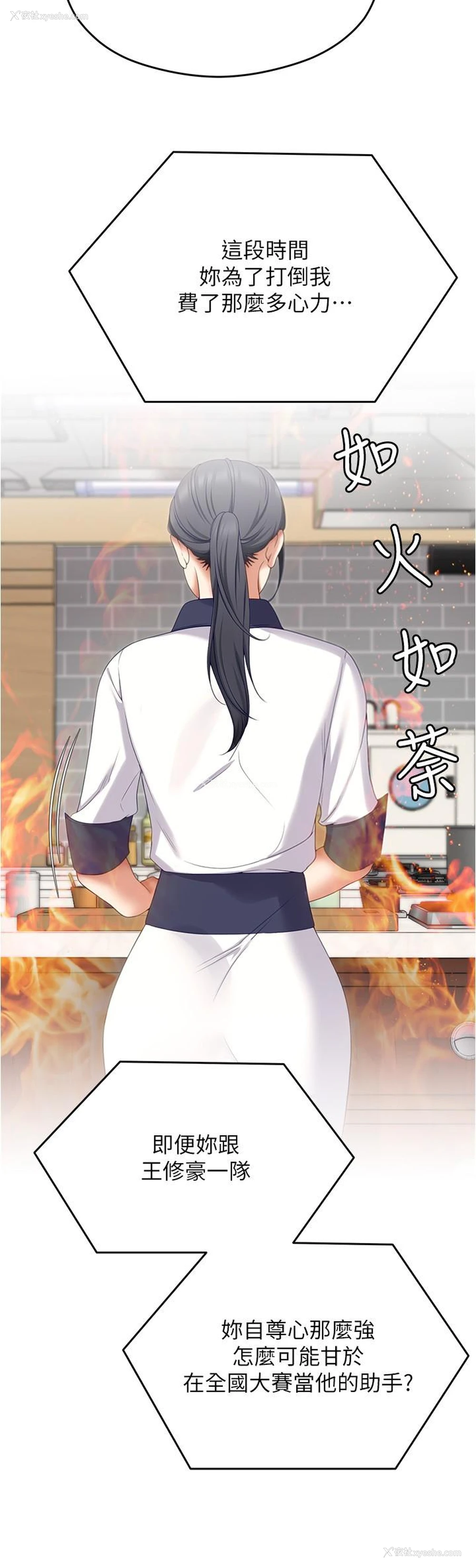 44P - 今晚就决定吃你了