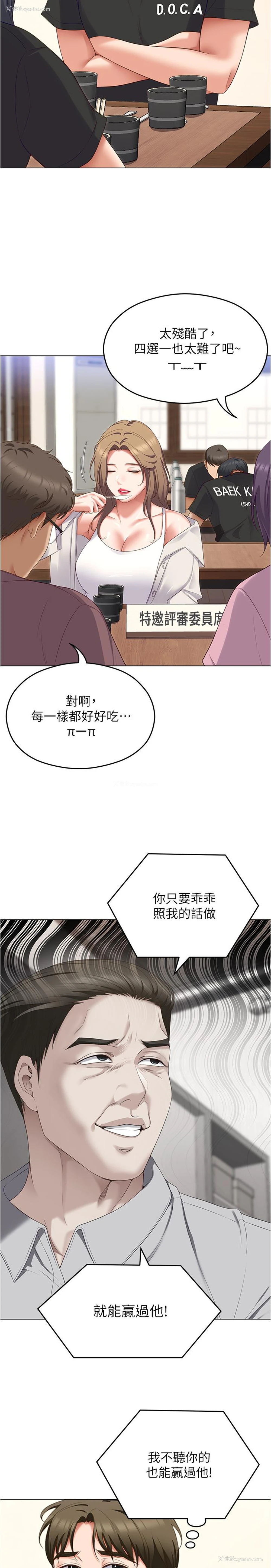 47P - 今晚就决定吃你了