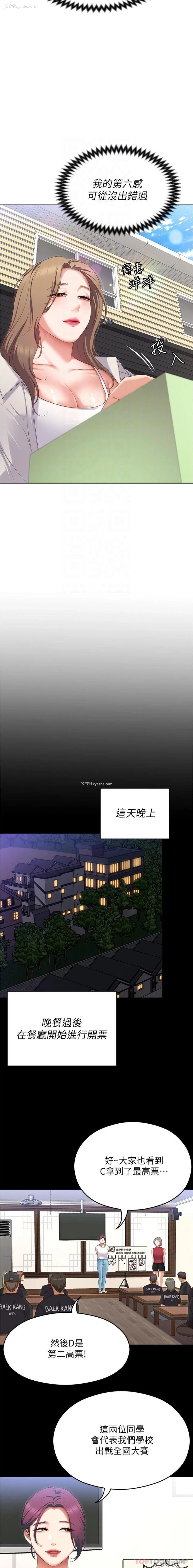 11P - 今晚就决定吃你了