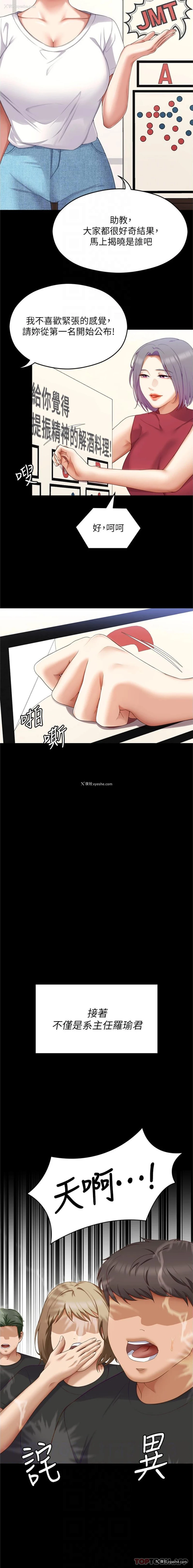 12P - 今晚就决定吃你了