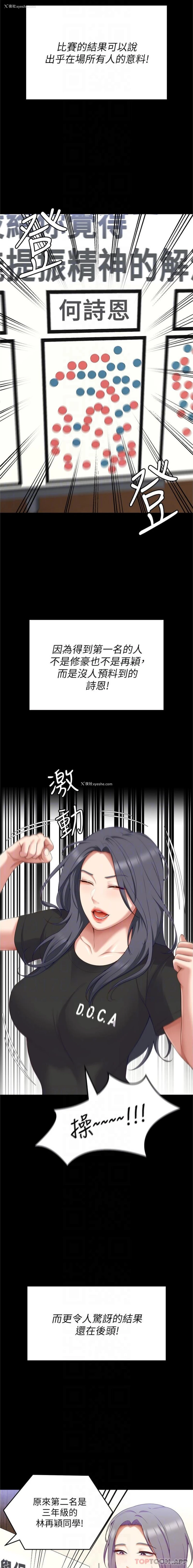 13P - 今晚就决定吃你了