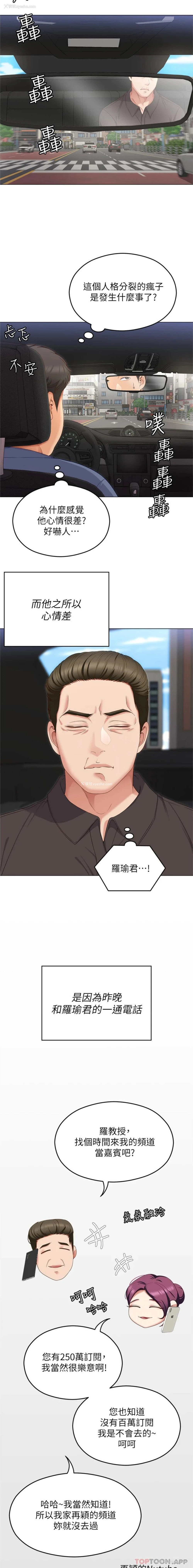 2P - 今晚就决定吃你了