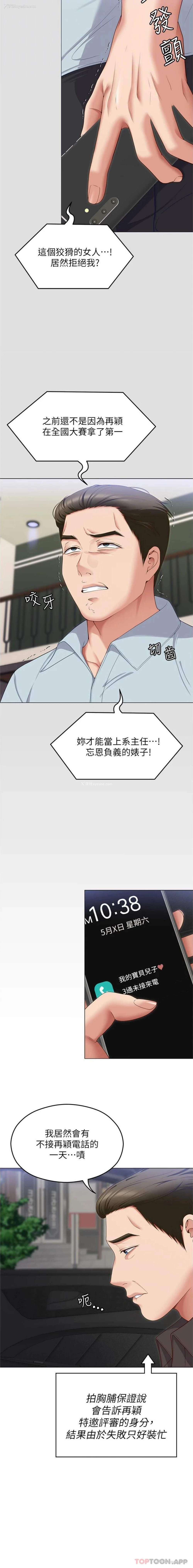 4P - 今晚就决定吃你了