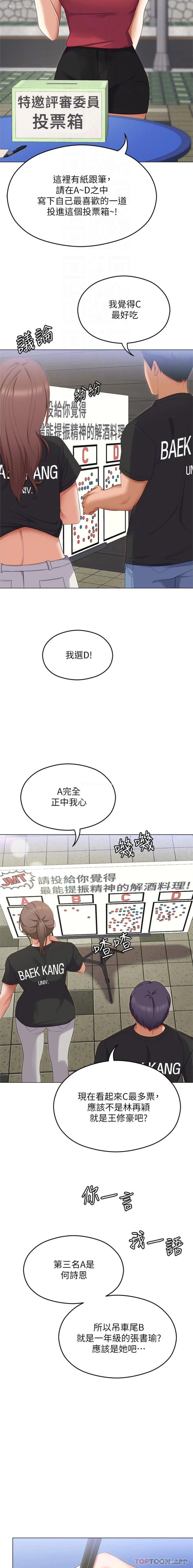 9P - 今晚就决定吃你了