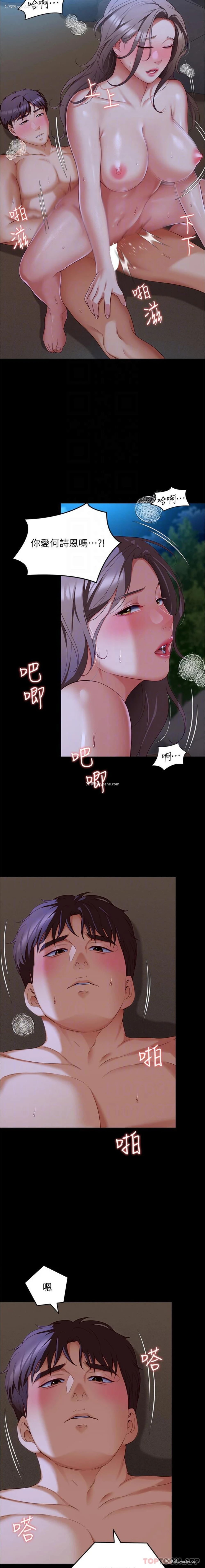 7P - 今晚就决定吃你了