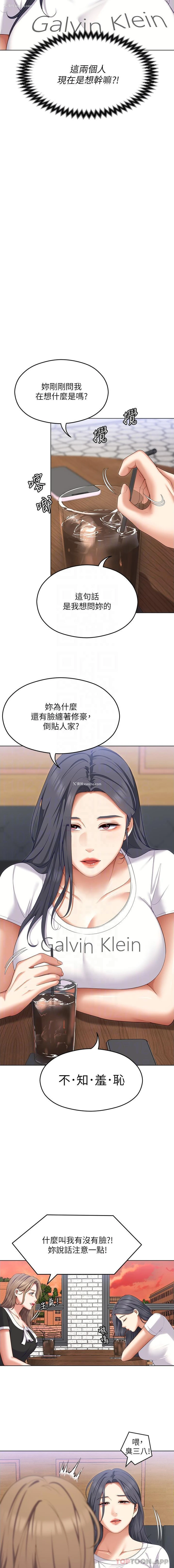 15P - 今晚就决定吃你了