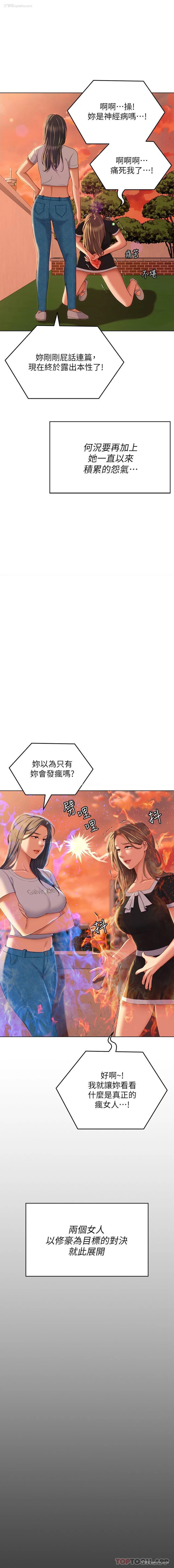 28P - 今晚就决定吃你了