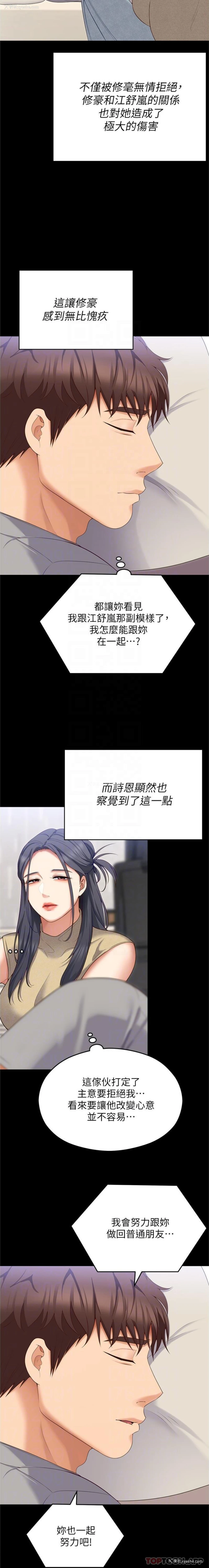13P - 今晚就决定吃你了
