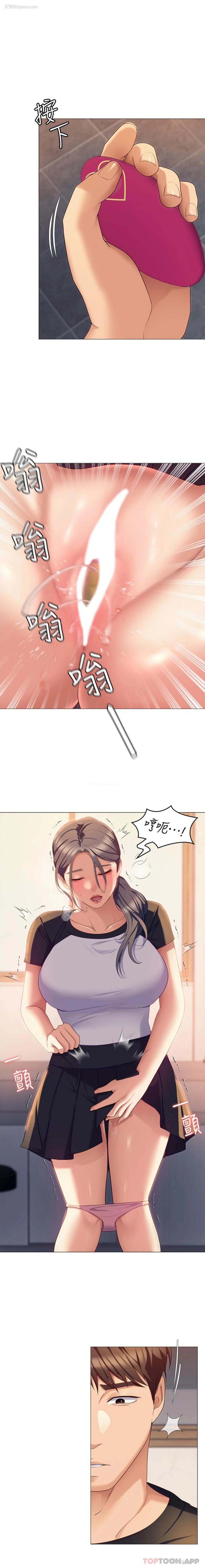1P - 今晚就决定吃你了