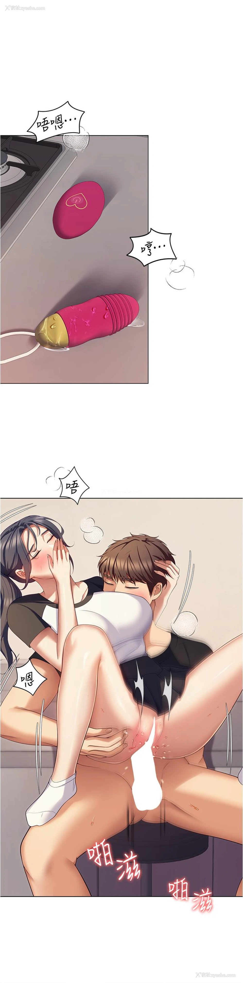 24P - 今晚就决定吃你了
