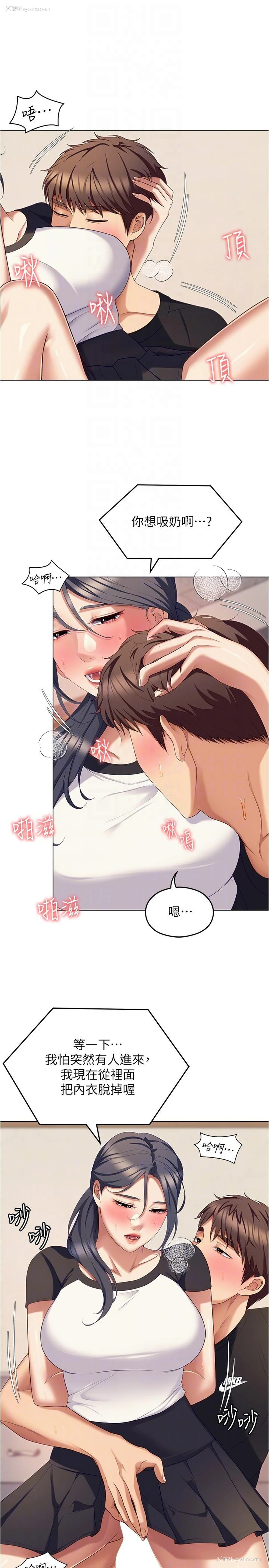 25P - 今晚就决定吃你了
