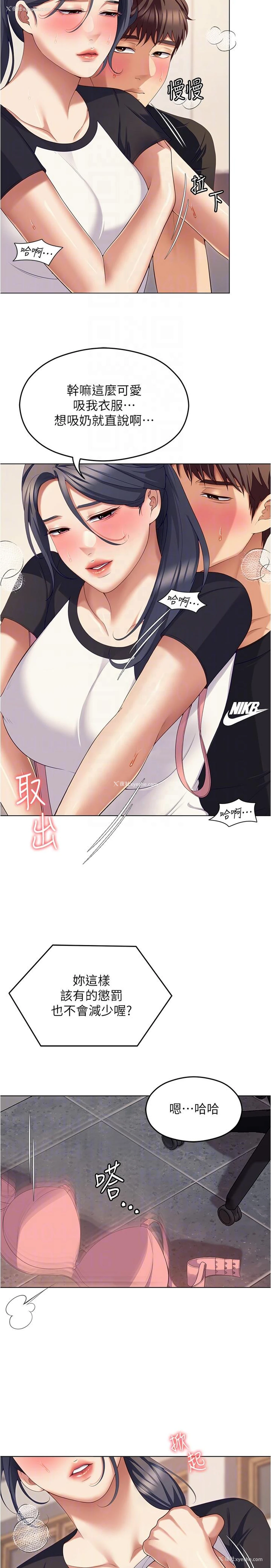 27P - 今晚就决定吃你了
