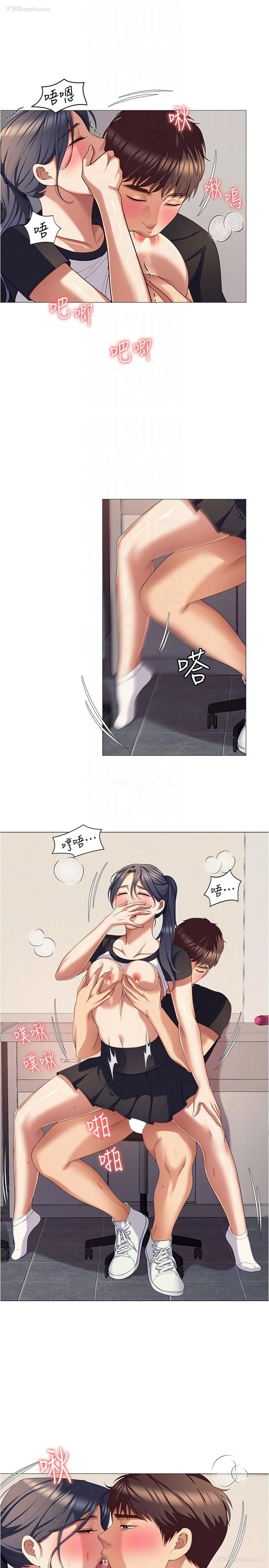 29P - 今晚就决定吃你了
