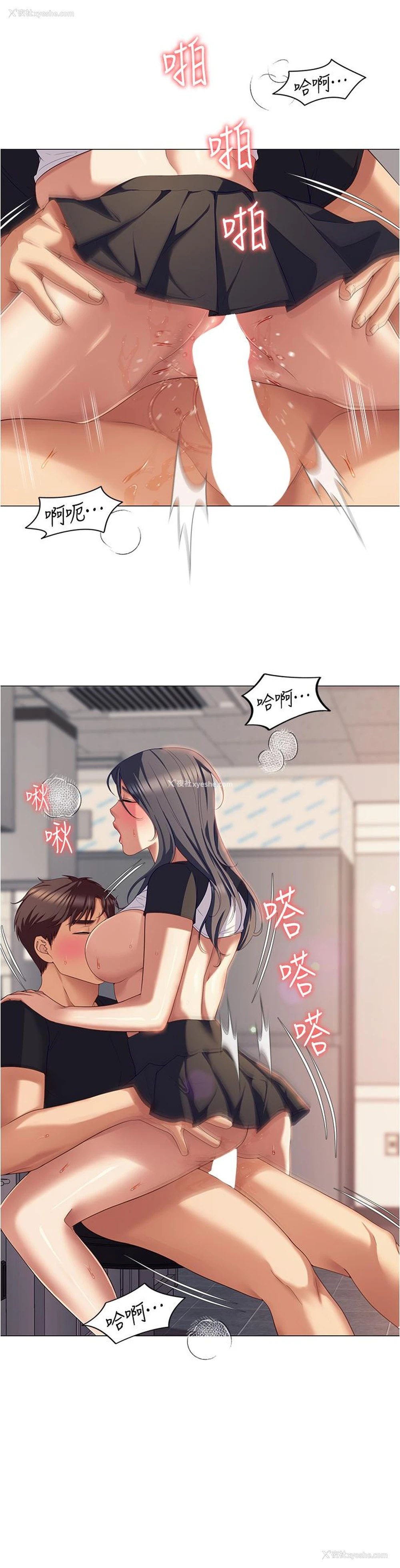 32P - 今晚就决定吃你了