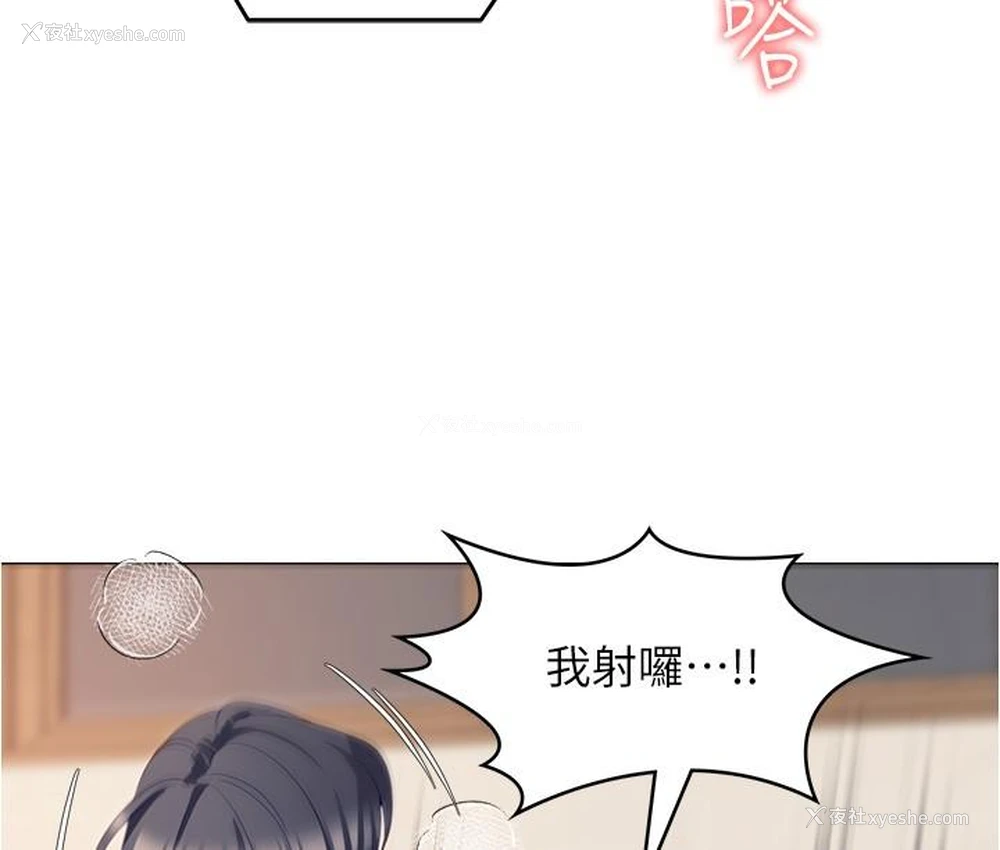 34P - 今晚就决定吃你了