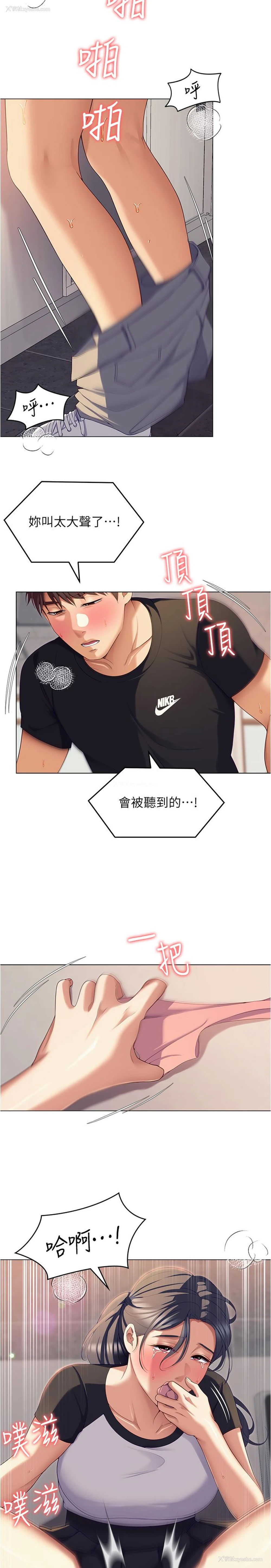 6P - 今晚就决定吃你了
