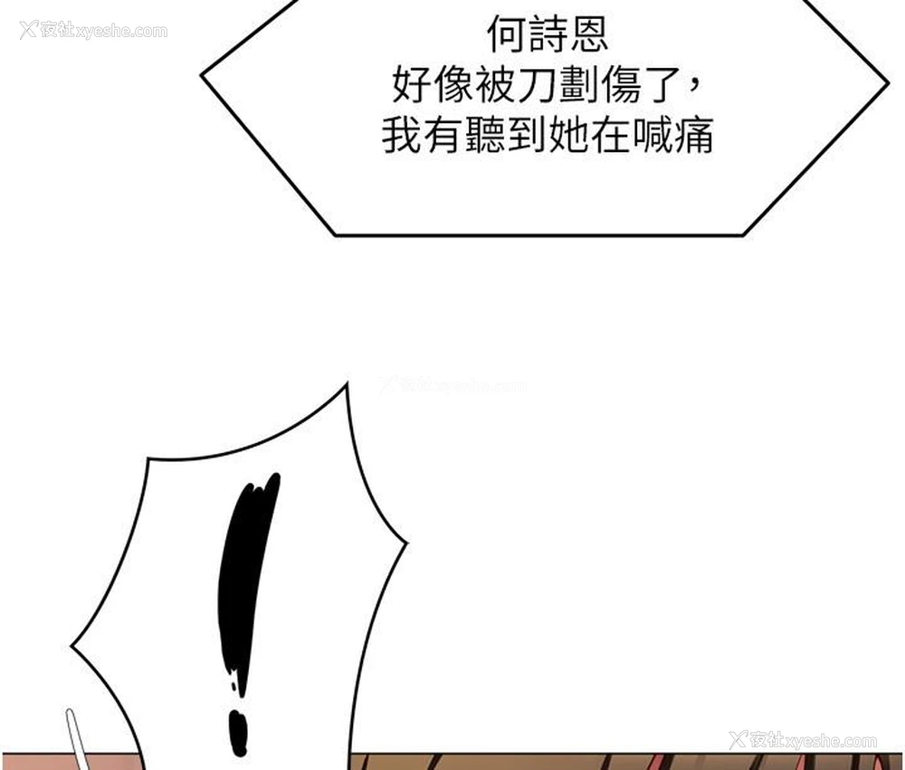 11P - 今晚就决定吃你了