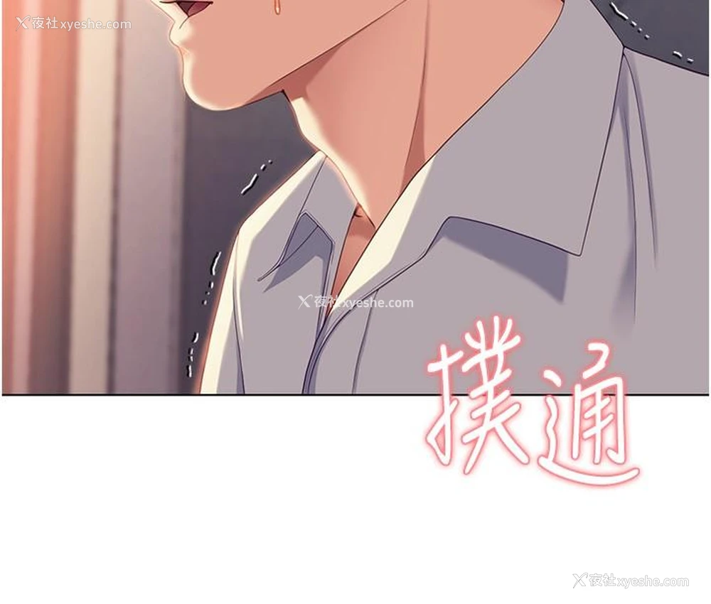17P - 今晚就决定吃你了