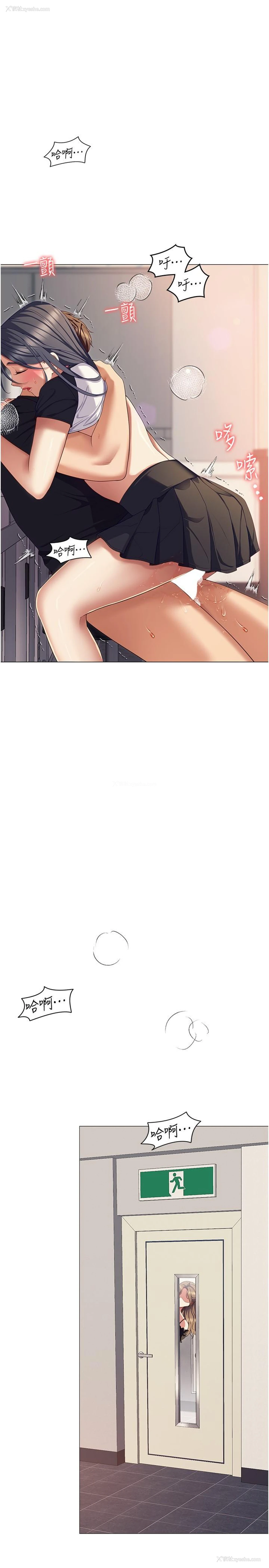 1P - 今晚就决定吃你了