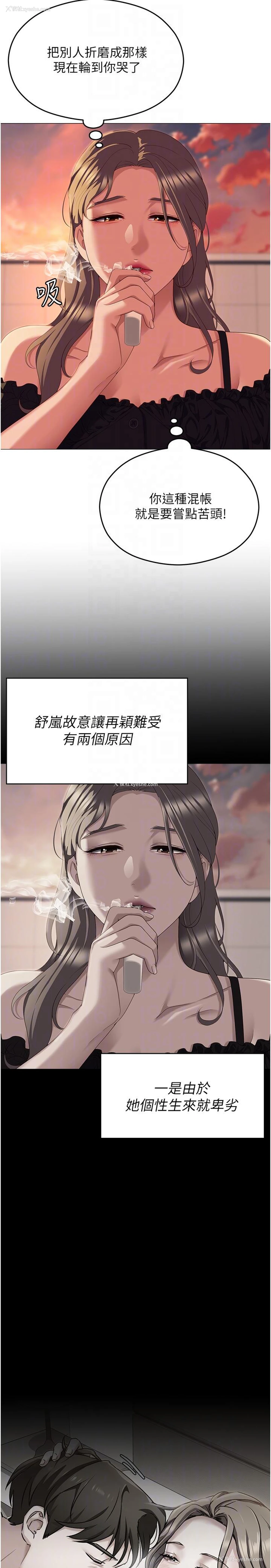 22P - 今晚就决定吃你了