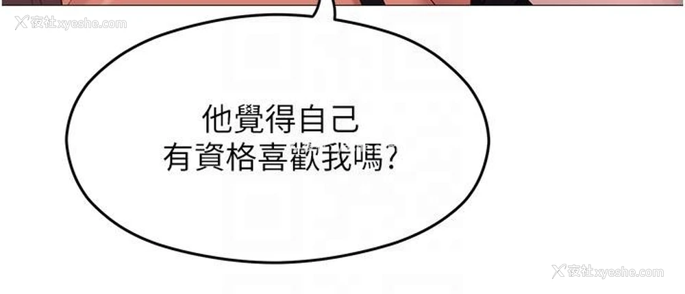 24P - 今晚就决定吃你了