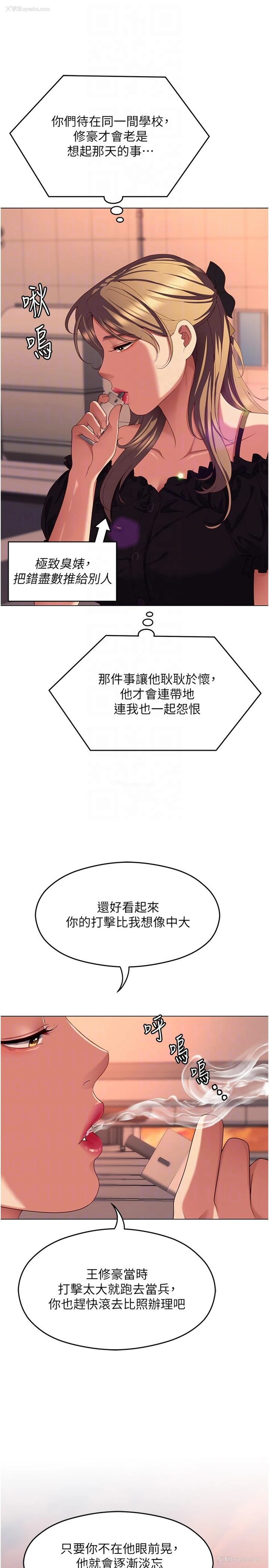 27P - 今晚就决定吃你了