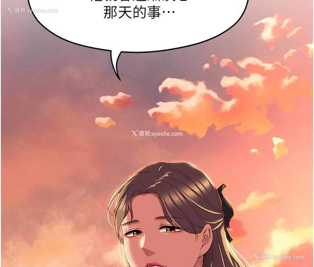 28P - 今晚就决定吃你了