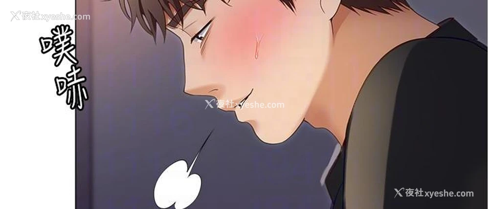 31P - 今晚就决定吃你了