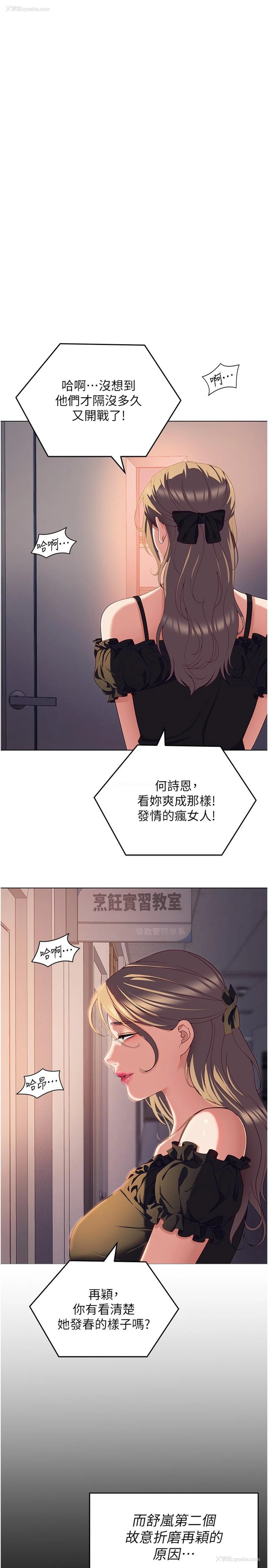 34P - 今晚就决定吃你了