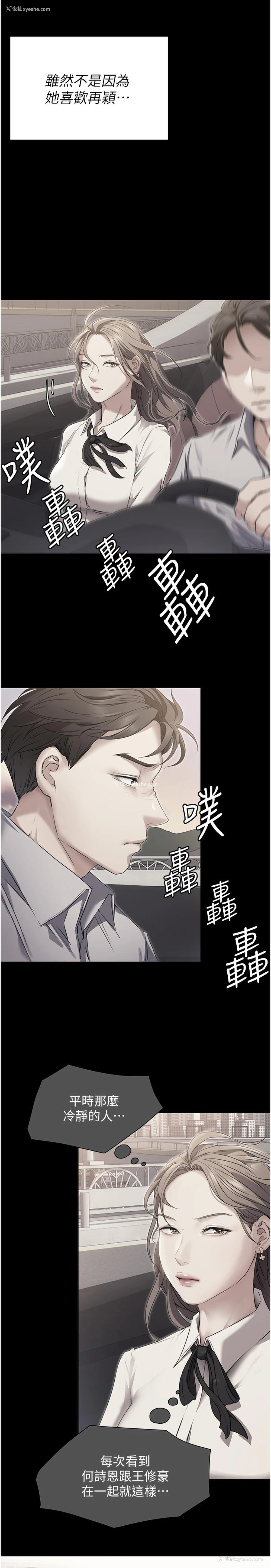 36P - 今晚就决定吃你了