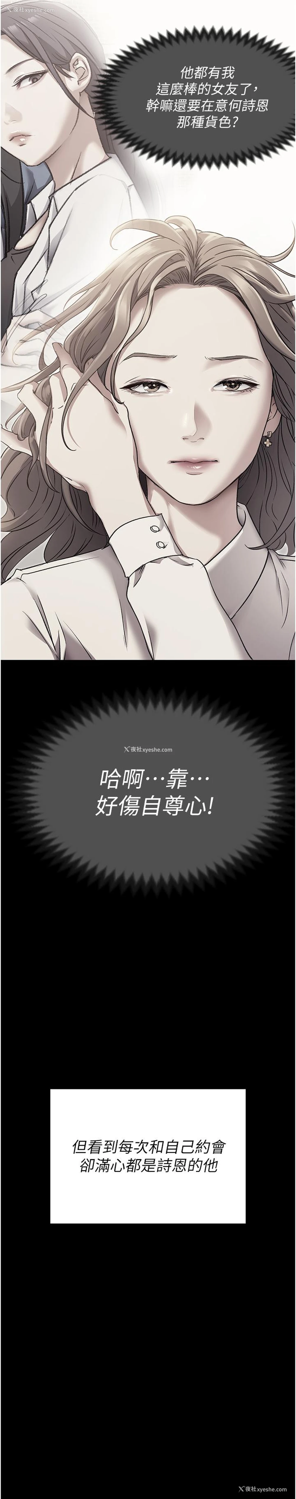 37P - 今晚就决定吃你了