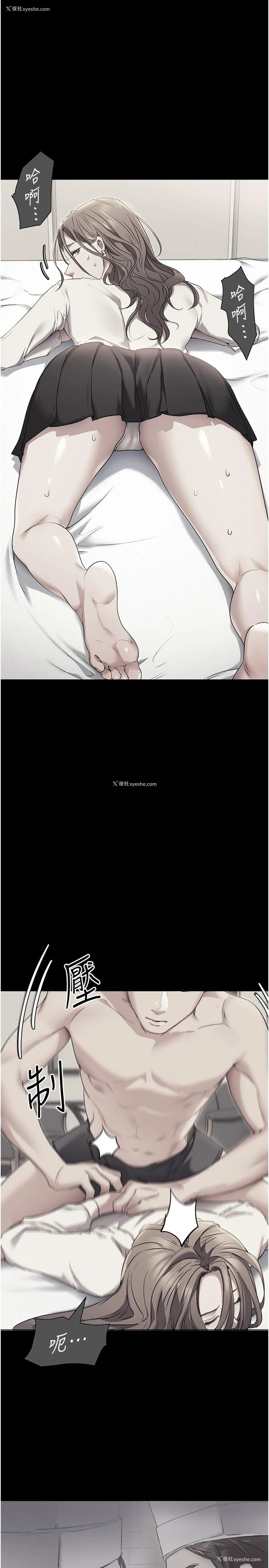 38P - 今晚就决定吃你了