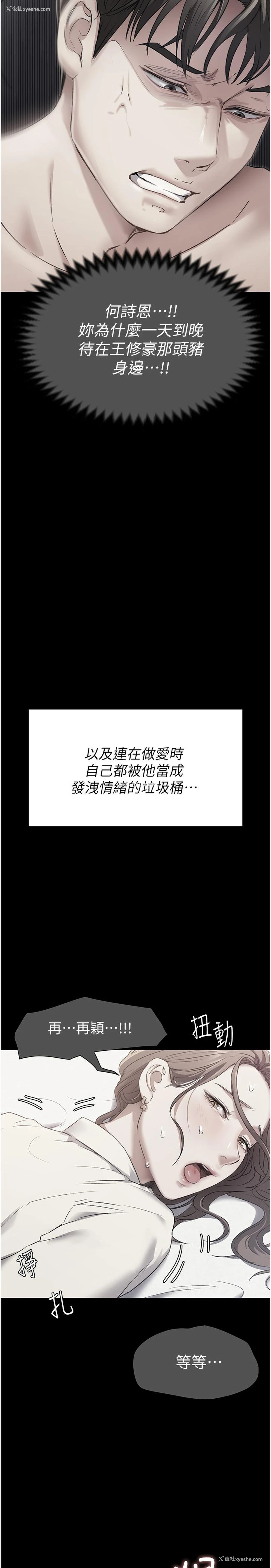 40P - 今晚就决定吃你了