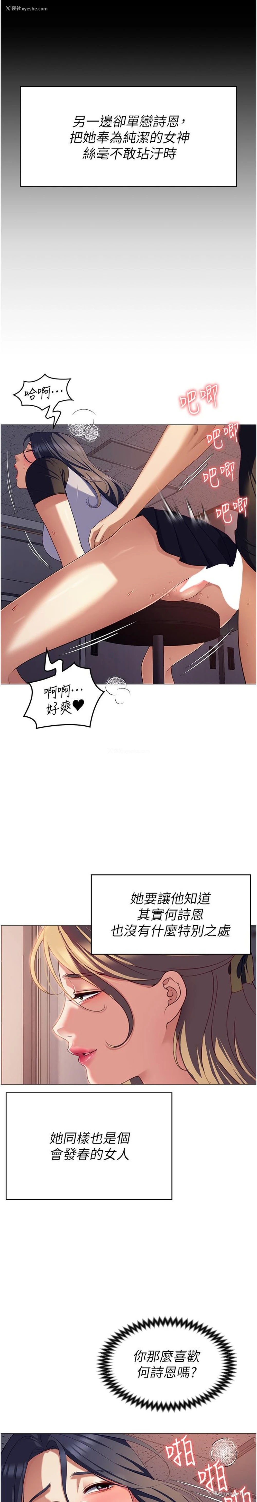 46P - 今晚就决定吃你了