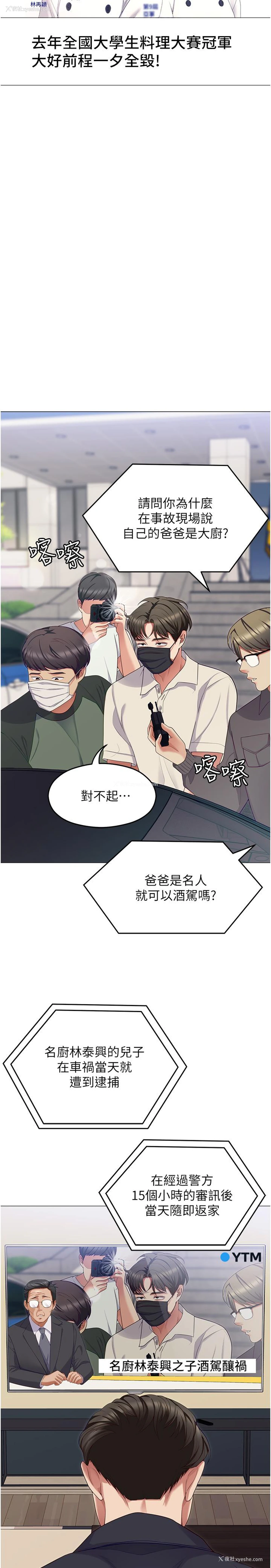 55P - 今晚就决定吃你了