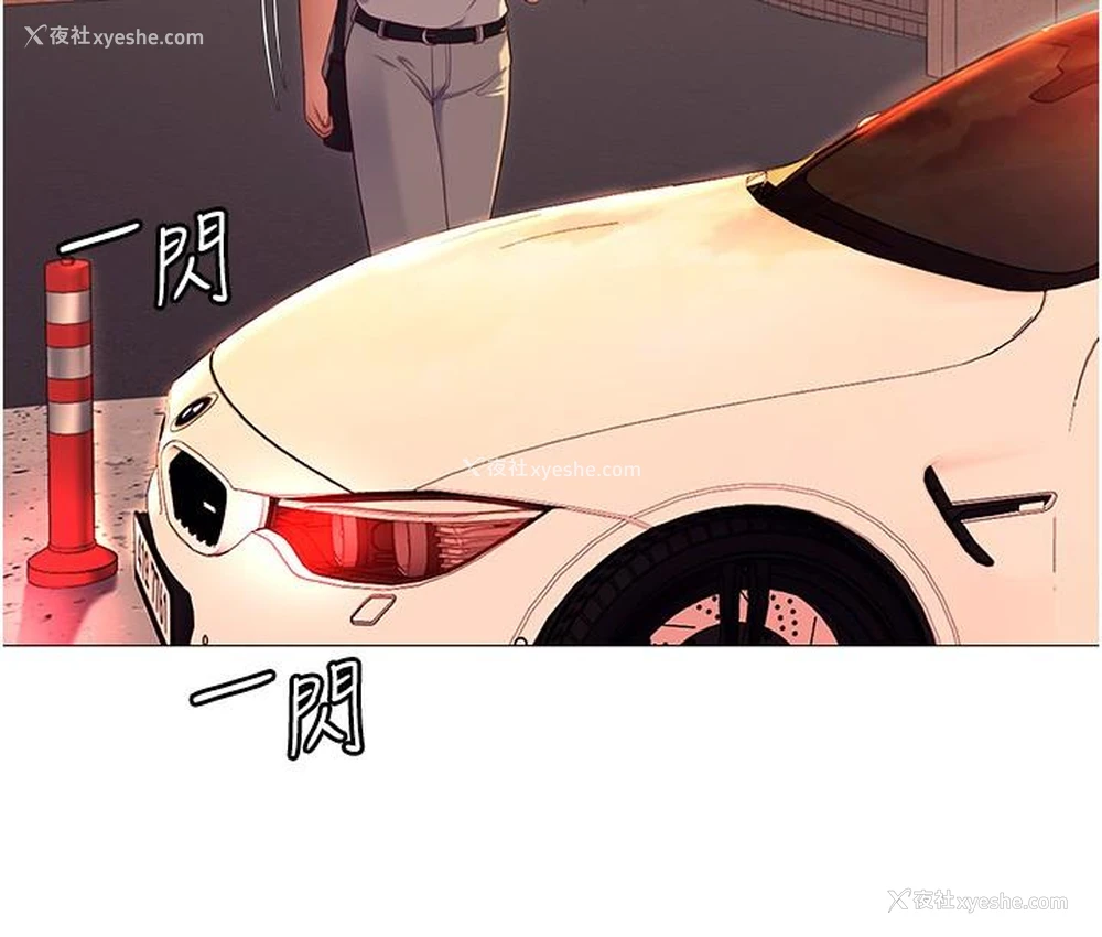 5P - 今晚就决定吃你了