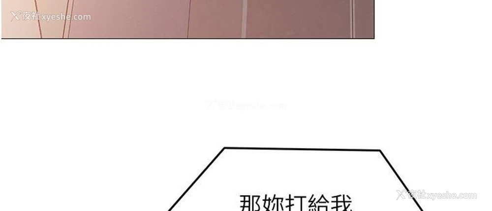 8P - 今晚就决定吃你了