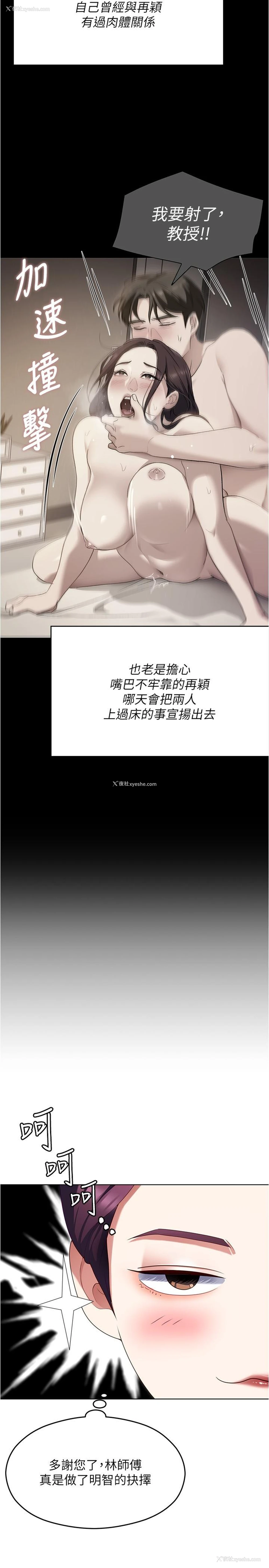 15P - 今晚就决定吃你了