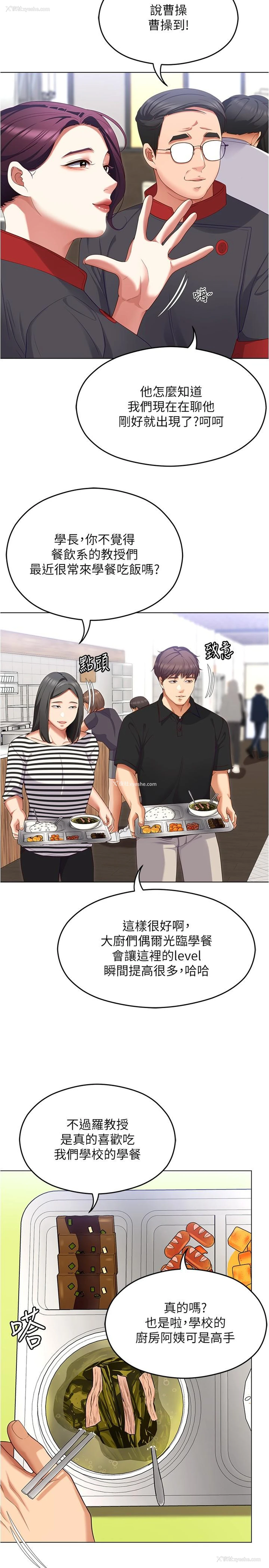 20P - 今晚就决定吃你了