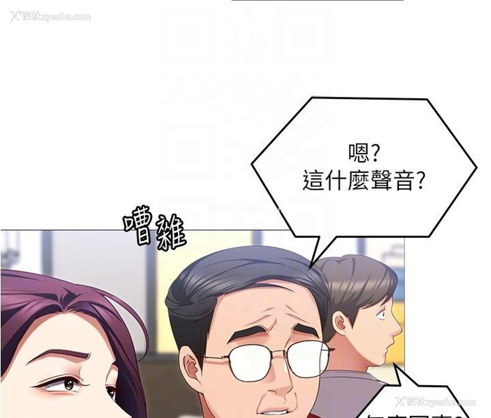 30P - 今晚就决定吃你了