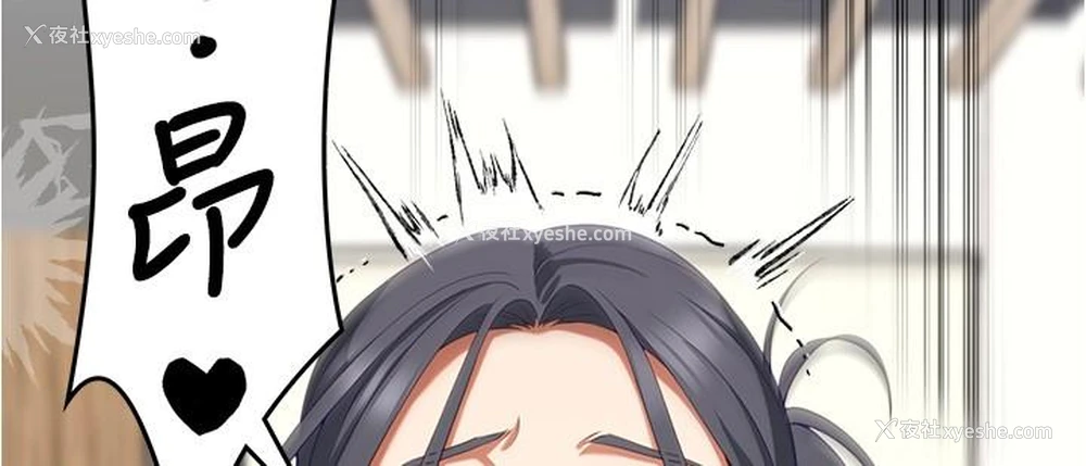 33P - 今晚就决定吃你了