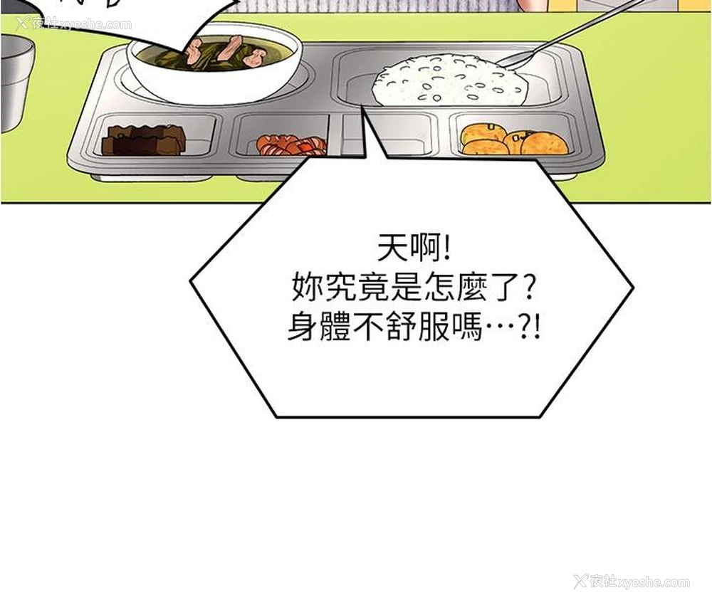36P - 今晚就决定吃你了