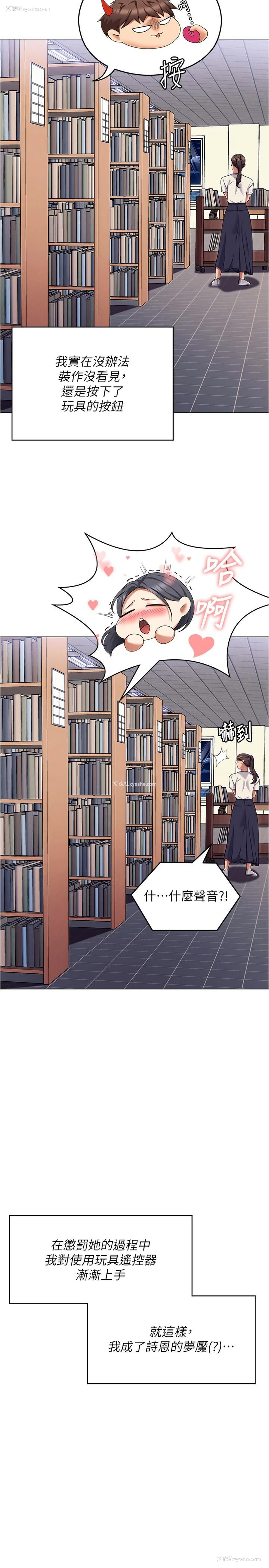38P - 今晚就决定吃你了