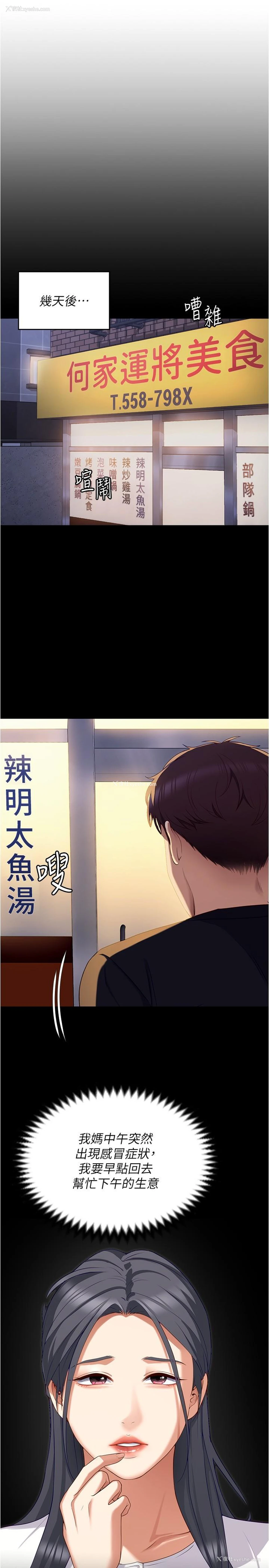 39P - 今晚就决定吃你了