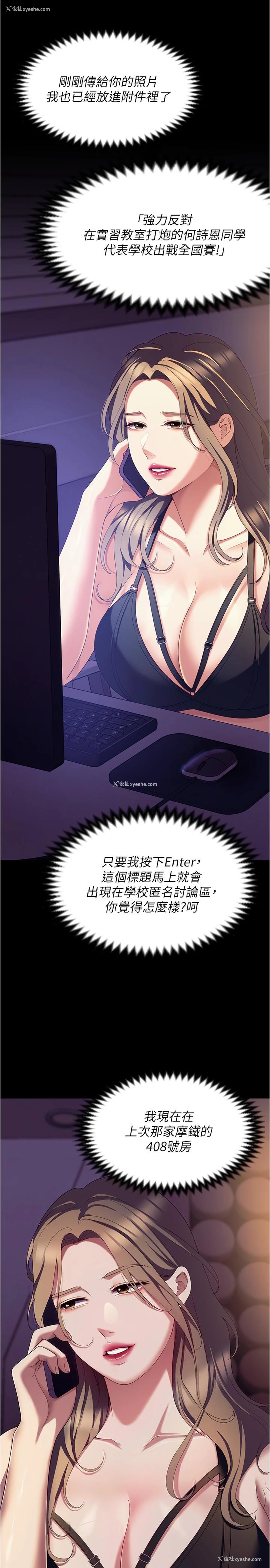 47P - 今晚就决定吃你了