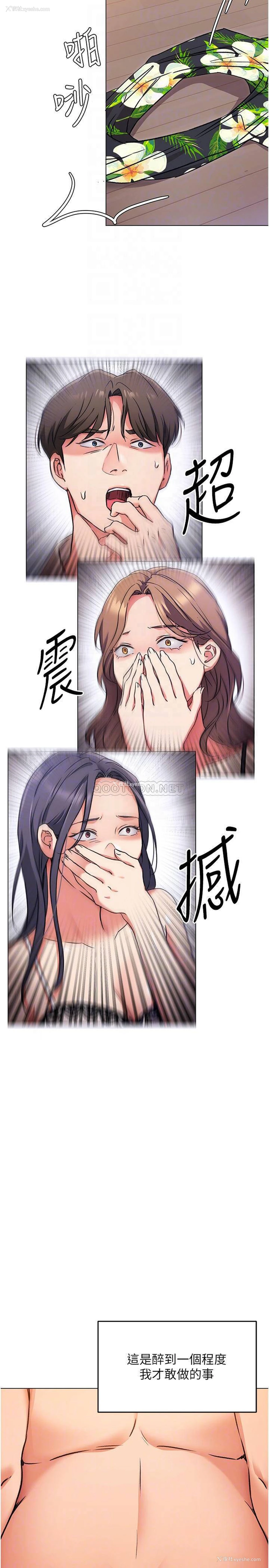14P - 今晚就决定吃你了