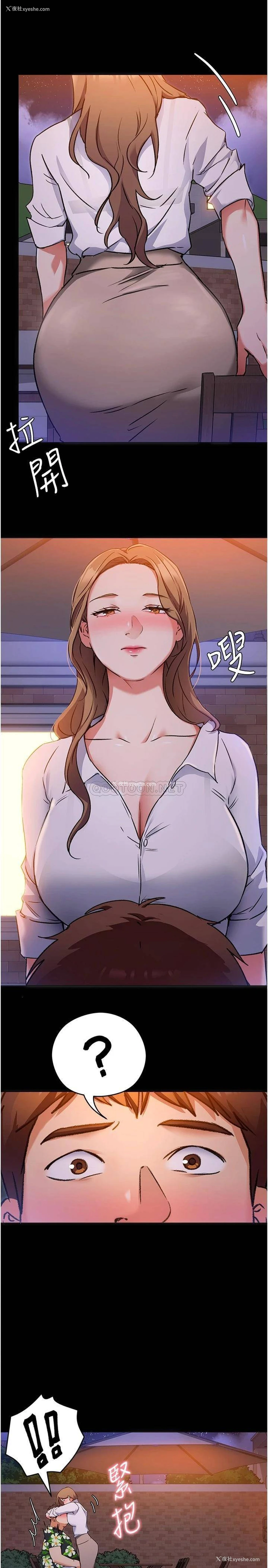 34P - 今晚就决定吃你了